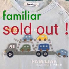 ファミリア くるま Tシャツ 100のサムネイル