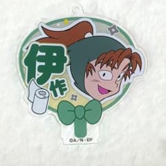 善法寺伊作 デコうちわ アクリルスタンドのサムネイル