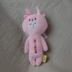 ゆきお ぬいぐるみキーホルダー 岩下の新生姜のサムネイル