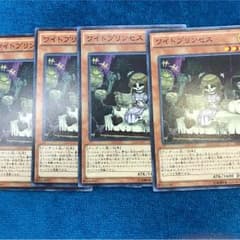 ワイトプリンスのサムネイル