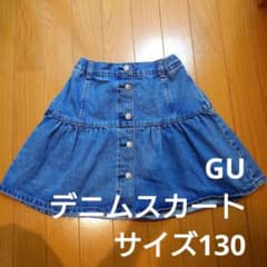 GU デニムスカート 130cmのサムネイル