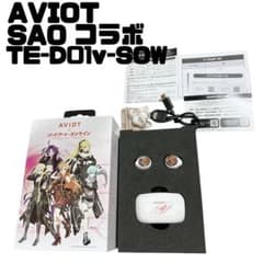 AVIOT ソードアート・オンライン ワイヤレスイヤホン TE-D01v-SOW