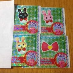 らぷたん様専用のサムネイル