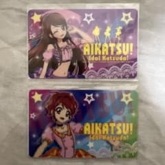 アイカツ！ 会員証 カード 紫吹蘭　一ノ瀬かえで　２枚セットのサムネイル