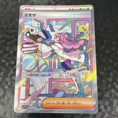 ミモザ SAR SV1V バイオレットex 105/078 - メルカリ