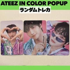 ATEEZ サノク  ソンファ　トレカ アチズ　公開放送 Amazon.co.jp: ATEEZ サノク トレカ ホンジュン ソンファ broadcast ①