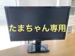 Acer モニター AlphaLine KA220HQbid 21.5インチのサムネイル