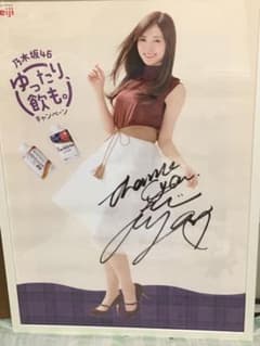 ブルース・リー様専用のサムネイル