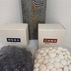 【箱付】日向特製　本蛤碁石　40号　実用　ダイソー 箱付】日向特製 本蛤碁石 40号 実用 ダイソー - メルカリ