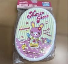 メゾピアノ mezzo piano ミミポポちゃん お弁当箱 - メルカリ