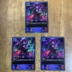 シャドウバースエボルヴ 銀灰の星・アレイスター PRプレミアム仕様3枚