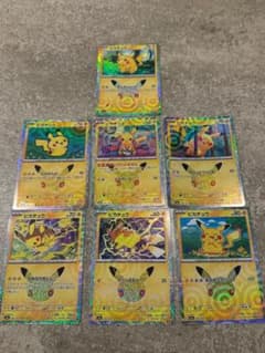 ピカチュウ キラ 7枚セット MEGA 拡張パック 30th CELEBRATIのサムネイル