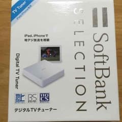 たけしさん専用☆SoftBank デジタルTVチューナー ソフトバンクのサムネイル