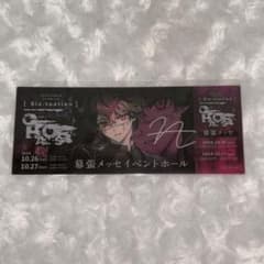 シクフォニ LAN 入場特典 銀テ 有明 シクフォニ 暇72 ライブ入場特典 5月11日 有明アリーナ 夜公演