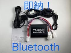LS460 LS600h前期 純正マルチBluetooth追加ユニット おまけ付 LS460 LS600h前期 純正マルチBluetooth追加ユニット おまけ付 - メルカリ