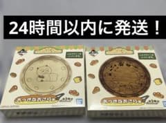 ぱ*)様 にしむらゆうじ 一番くじ 皿 おっきなおさら賞 2種のサムネイル