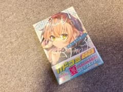 サイレント・ウィッチ 沈黙の魔女の隠しごと 1(漫画)のサムネイル
