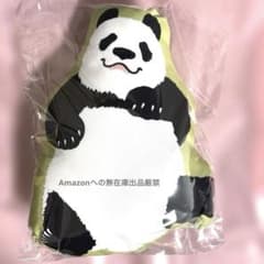 2弾 王子動物園 タンタン両面プリントクッション - メルカリ