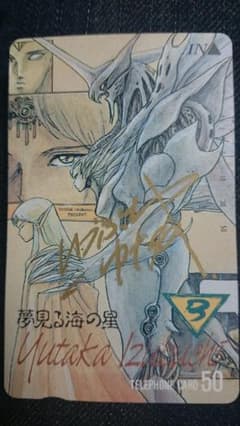 超激レア】B-CLUB ルーンマスカー 出渕裕直筆サイン入りカード - メルカリ