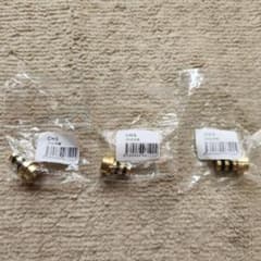 CHS CHS止水栓 3個セットのサムネイル