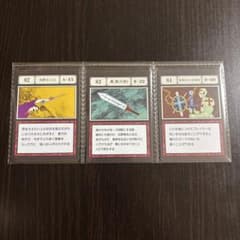 トロ様 リクエスト 2点 まとめ商品のサムネイル