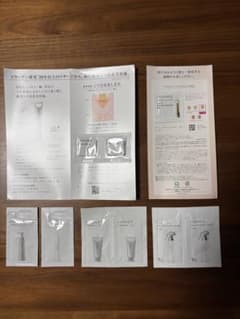 リサージLISSAGEサンプルセットのサムネイル
