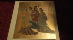 高松塚古墳壁画 色紙のサムネイル