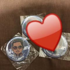 ハイアンドロー 今市隆二のサムネイル