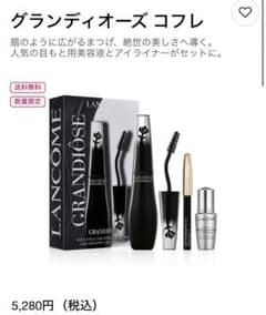 T様専用のサムネイル