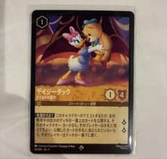 ディズニーロルカナ デイジーダック ドナルドの彼女 - メルカリ