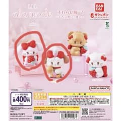 リルアラモード　すわらせ隊　いちごがいっぱい　スフレ　キャミーのサムネイル