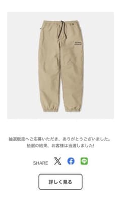 ennoyのサムネイル