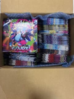 ポケモンカード 未開封パック 161パック まとめ売り バイオレット