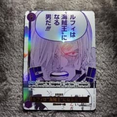ルフィは"海賊王"になる男だ!!! 3rdアニバーサリー　傷あり特価のサムネイル