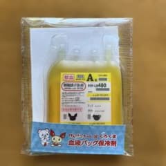 保冷剤 けんけつちゃん✖️くろくま　約8.5×12cmのサムネイル