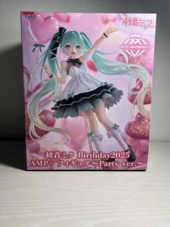 하츠네 미쿠 Birthday2025 AMP+ ~Party ver.~