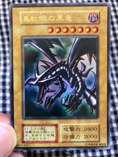 遊戯王 初期セットのサムネイル