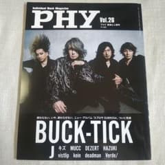 PHY Vol.26 BUCK-TICK - メルカリ