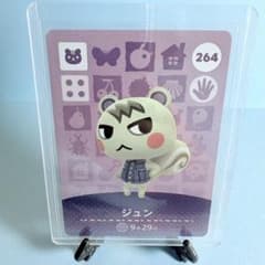 住人】どうぶつの森 amiiboカード 264 ジュン アミーボ あつ森 - メルカリ