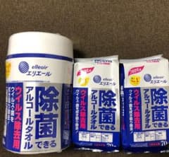 エリエール セットのサムネイル