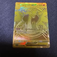 ポケカ】メガリザードンYex MURの価格相場を徹底解説！高騰理由や最新