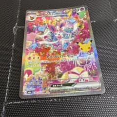 ニンフィアex SAR MEGA 拡張パック 30th CELEBRATION…のサムネイル