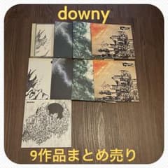 downy - 9作品まとめ売り【音楽】 - メルカリ