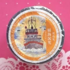 贝壳光 7.5cm×5m 橘海沉光 海外マスキングテープ 海外マステ - メルカリ