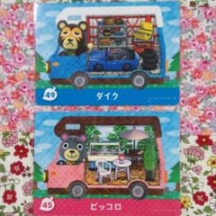 ひろ様専用　amiibo+カード2枚のサムネイル