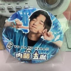 内藤五胤 HADO 缶バッジのサムネイル