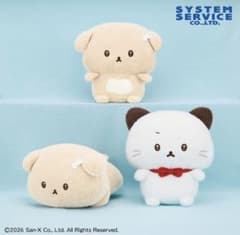 いしよわちゃん　キャンディボア　BIGぬいぐるみ　いしつよちゃん