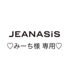 ジーナシス ２way バッグのサムネイル