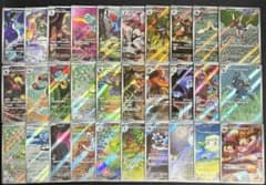 ポケモンカード ブラックボルト ホワイトフレア ARのみ 100枚セット 