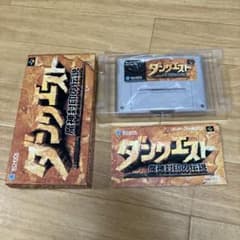 スーパーファミコン　ダンクルスト　魔神封印の伝説　　10月5日まで期間限定出品！のサムネイル